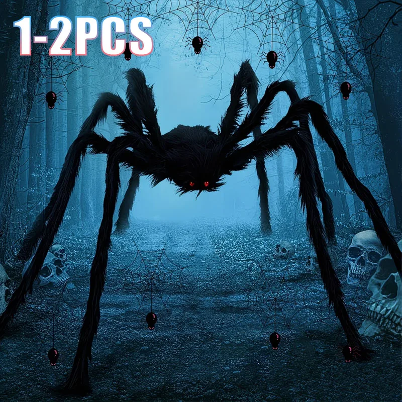 قطعة أو قطعتان من شبكة العنكبو - مراجعة Spider Web Halloween Decoration وسعره